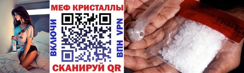 Наркошоп купить ГАШИШ  Конопля  Экстази  Меф мяу мяу  Альфа ПВП  Псилоцибиновые грибы  Удачный