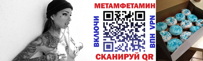 Amphetamine 98%  Купить закладки  Удачный 