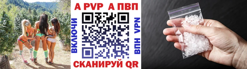 Купить  Удачный  Alfa_PVP VHQ 