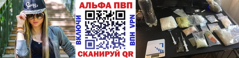 Alpha PVP Соль Удачный