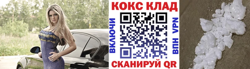 Кокаин Боливия  Купить  Удачный 