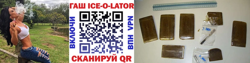 ГАШИШ гашик  Купить  Удачный 