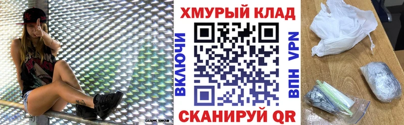 ГЕРОИН хмурый  Купить где  Удачный 