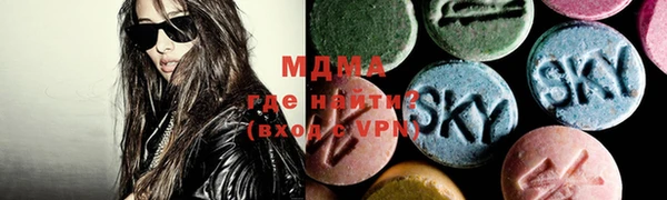 MDMA Premium VHQ Семикаракорск