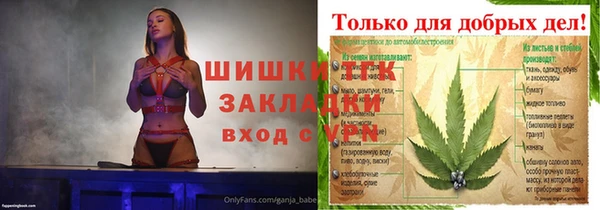 таблы Семёнов