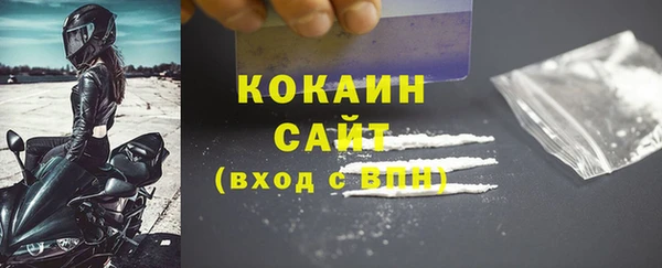 MDMA Premium VHQ Семикаракорск