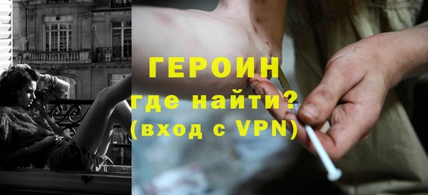 MDMA Premium VHQ Семикаракорск