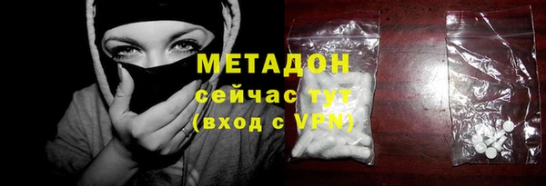 MDMA Premium VHQ Семикаракорск