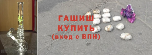 MDMA Premium VHQ Семикаракорск