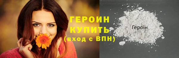 MDMA Premium VHQ Семикаракорск