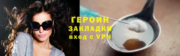 MDMA Premium VHQ Семикаракорск