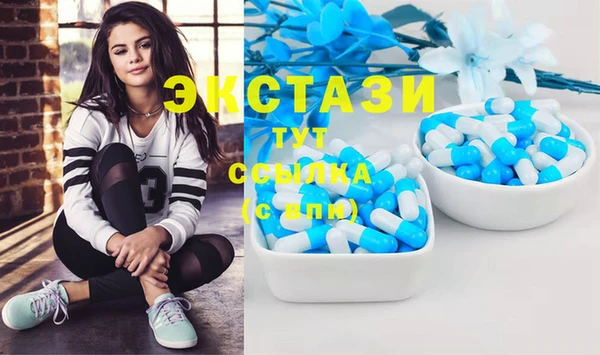 MDMA Premium VHQ Семикаракорск