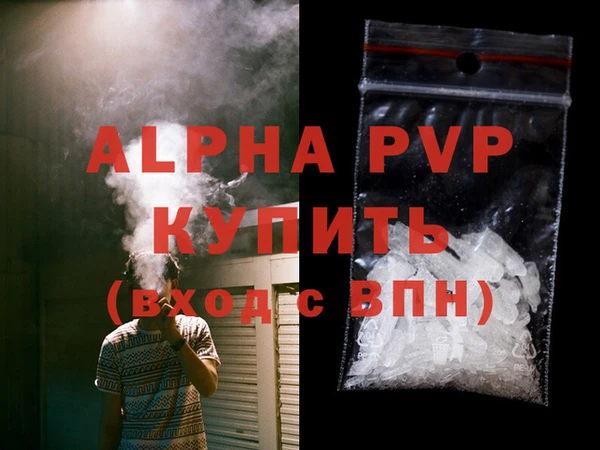 MDMA Premium VHQ Семикаракорск