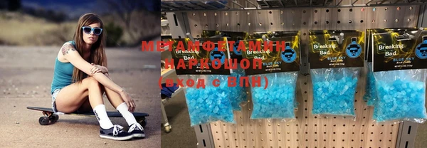 бошки Семилуки