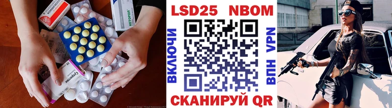 Купить закладки  Удачный  ЛСД экстази кислота 