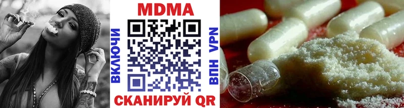 Купить  Удачный  МДМА кристаллы 