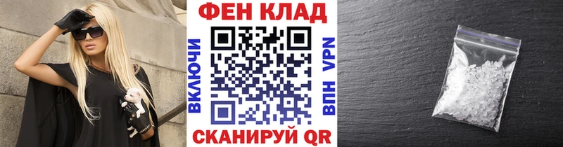 Купить закладки  Удачный  МЕТАМФЕТАМИН витя 