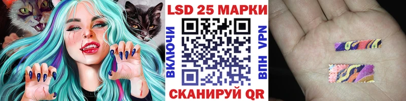 Купить  Удачный  Наркотические марки 1,8мг 