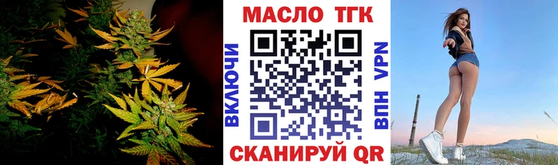 ТГК жижа  Купить  Удачный 